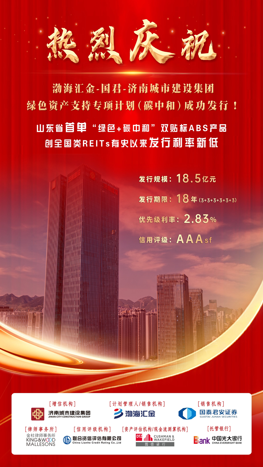 宣傳圖片.jpg 宣傳圖片.jpg